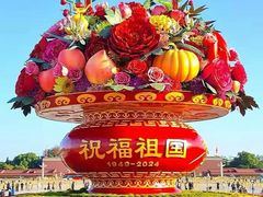 -天安门广场