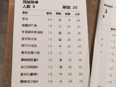 -华峰食馆(氹仔店)