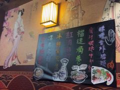 -熊藏居酒屋(kkone店)