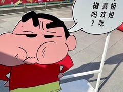 -杭州湖滨in77