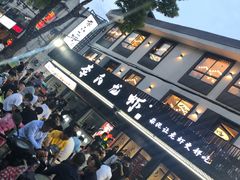 -李式龙虾·蒜泥龙虾(湖滨商业街店)