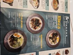 -面乙新派手擀面(大悦城店)