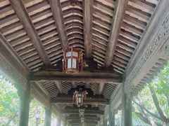 -粤晖园