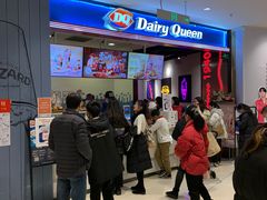 等位区-DQ·蛋糕·冰淇淋(苏州中心店)