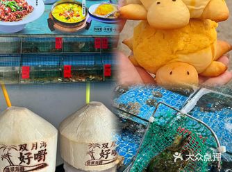 自驾到深圳旁的惠州双月湾看海 人不多海又清澈