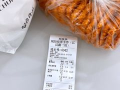 -纯坊佳哥手作(江汉路店)