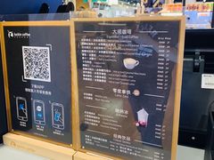 -luckin coffee瑞幸咖啡(绿地凤起店)