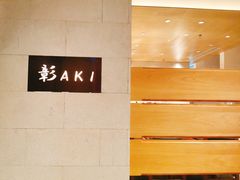 -yokocho上横町·日本食街(深业上城店)