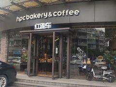 门面-红跑车(朝晖店)