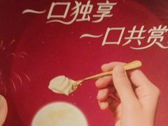 -星伦多自助料理(江阴万达店)