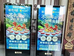 -东江渔村·古典园林·30年粤菜老字号(太和店)