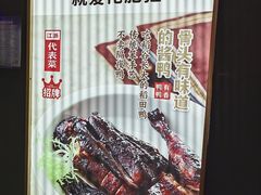 -佬肥猫(七宝宝龙店)