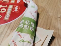 -肯德基(万科广东路店)