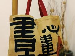 -汉翔书法丨书法·美术·硬笔·国画(望京校区)