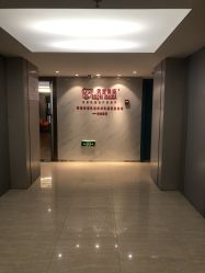 点击看大图 -天使妈妈产后康复中心(万宝店)