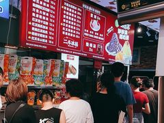 -二斗栗子(黄河道店)