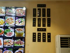 android_upload_pic-白家锅烙