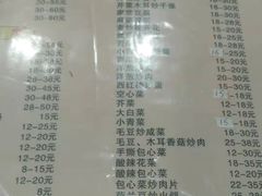 -福祥厦门小馆(舟孟北路店)