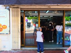 -安德鲁饼店(总店)