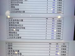 -滨寿司(高新伊藤店)