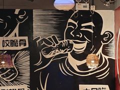 -管氏翅吧(台湾街店)