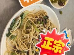 -十二忠手拉面(中华路店)