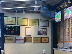 -谢老五跷脚牛肉·非遗传承店