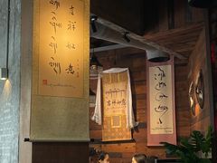 -乌托邦咖啡(武侯祠店)