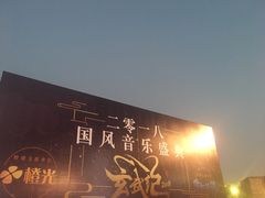 -南京奥林匹克体育中心-体育馆