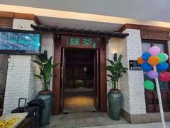 门面-绿茶餐厅(王府井永宁门店)