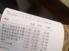 -至尊强仔(正光北街店)