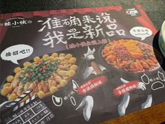 -蛙小侠(卓悦里店)
