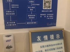 -上海市第五人民医院