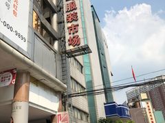 -广州白马服装市场