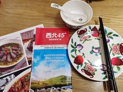 -西北45°(世茂广场店)