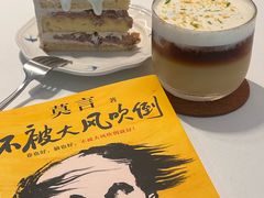 -FULL MOON满月咖啡