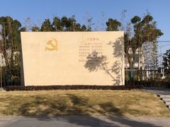 -张闻天故居