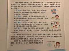 -首都医科大学附属北京天坛医院