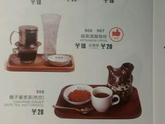菜单-美奈小馆·越南料理(中航城君尚购物中心店)