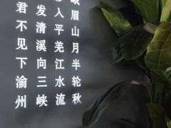 -渝乡辣婆婆·川菜 水煮鱼(安平店)