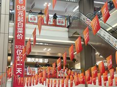 -红星美凯龙(浦江店)