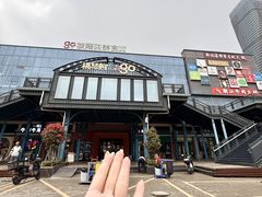 -横琴购口岸商业广场