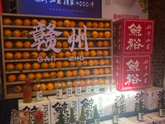 -客家大院·非遗赣南客家菜(郁孤台店)