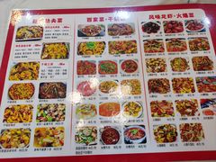 -阆辣荟餐饮(老味道8年·古城店)