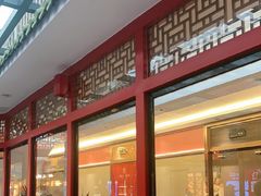 -老山东·山东菜(鲁菜名店)