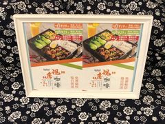 -成都鼓楼智选假日酒店-餐厅