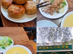 -清真吴记门钉肉饼·喜多利