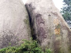 -云洞岩风景区
