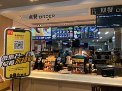 门面-麦当劳(安立路店)
