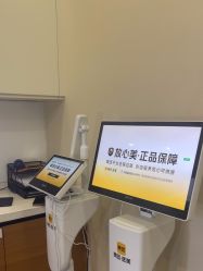 -四川米兰柏羽医学美容医院